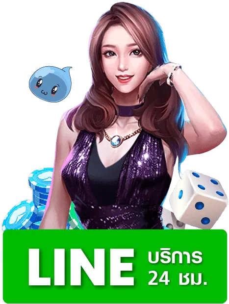 ติดต่อ Playfun159